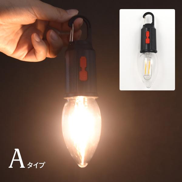 5つセットNaturehikeハングランプ 丸電球 吊り下げ　ミニバッグ付　防災 LEDランタン おしゃれ 充電式 カラビナ式 吊り下げ フック付 電球色