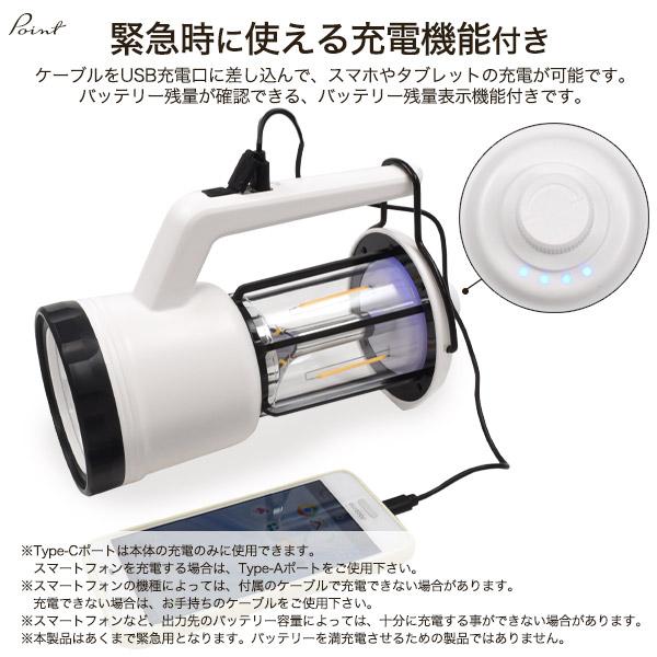 LEDランタン 充電式 2WAY 懐中電灯 キャンプ 暖色 白色 USB充電