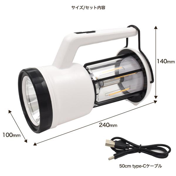 LEDランタン 充電式 2WAY 懐中電灯 キャンプ 暖色 白色 USB充電