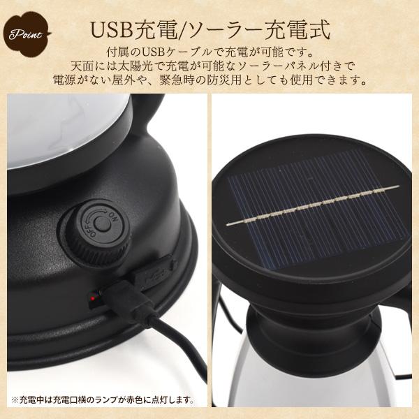 LEDランタン USB ソーラー 充電式 おしゃれ 調光 電球色 白色 切替 フック付き 持ち手付き 防災用 太陽光発電 キャンプ アウトドア