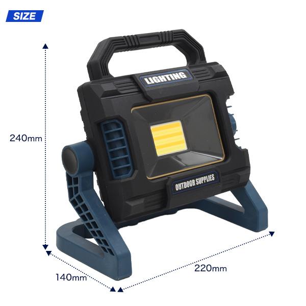 投光器 充電式 LED投光器 100W コードレス 屋外 防水 調光可 白色 電球