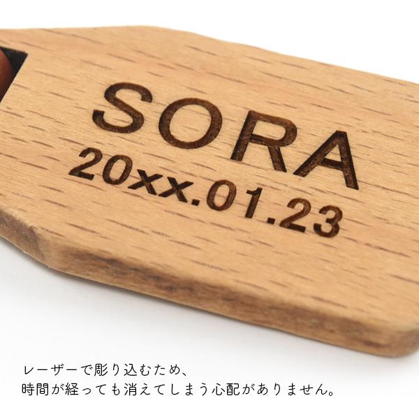 ネームタグ 刻印 木製 ネームプレート オーダー 名札 お名前 名入れ