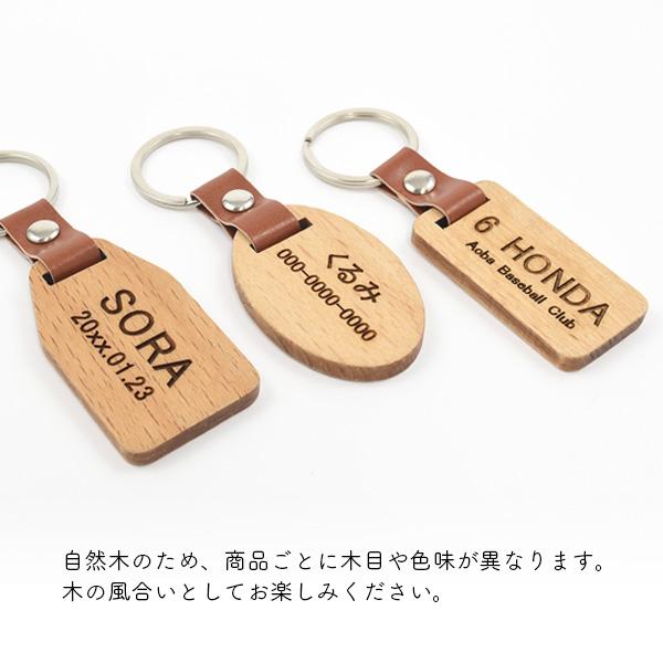 ネームタグ 刻印 木製 ネームプレート オーダー 名札 お名前 名入れ