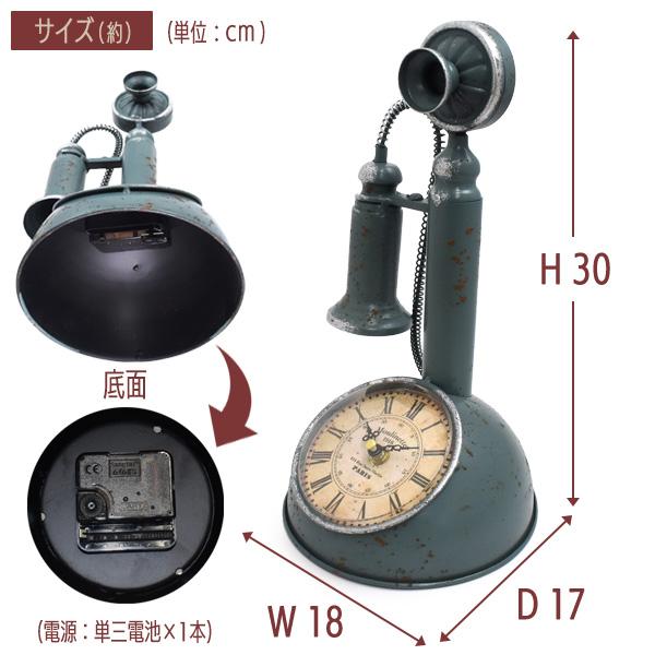 置き時計 アナログ アンティーク調 レトロ電話機デザイン