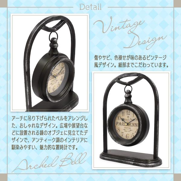 置き時計 アナログ レトロ おしゃれ アーチ型ベルデザイン 置き時計 アナログ レトロ おしゃれ アーチ型ベルデザイン