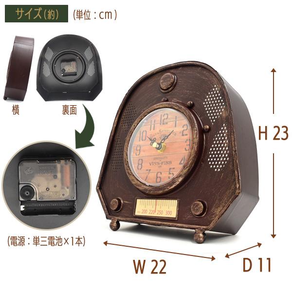 置き時計 アナログ レトロ おしゃれ レトロラジオデザイン ブラウン