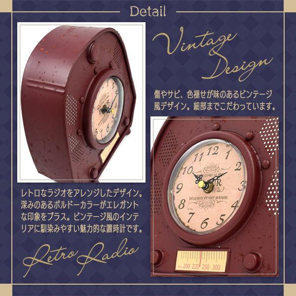 置き時計 アナログ レトロ おしゃれ レトロラジオデザイン ボルドー
