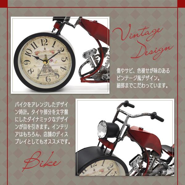 アンティーク調 置き時計 アンティーク調置き時計 Carly/HOWARD-M635-132 ハワードミラー