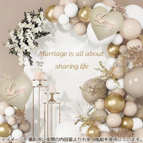 風船 バルーン セット ベージュ 誕生日 お祝い 飾り 室内装飾