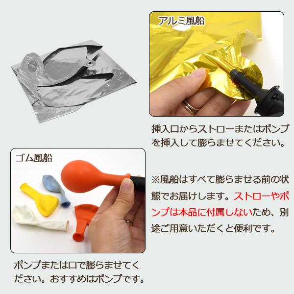 風船 バルーン 72個セット モノトーン LOVE 誕生日 お祝い 飾り 室内