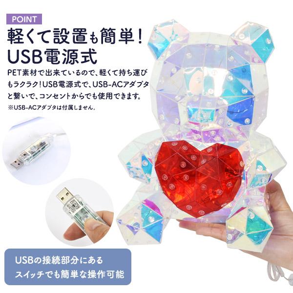 LED搭載 くまのライト (インテリア) 楽天市場】【イルミネーションオブジェ くま】置き型インテリアライト