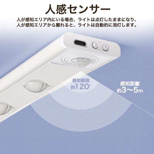 LED バーライト スティック 人感センサー 40cm 60cm 調光 間接照明 調