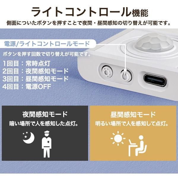 LED バーライト スティック 人感センサー 40cm 60cm 調光 間接照明 調