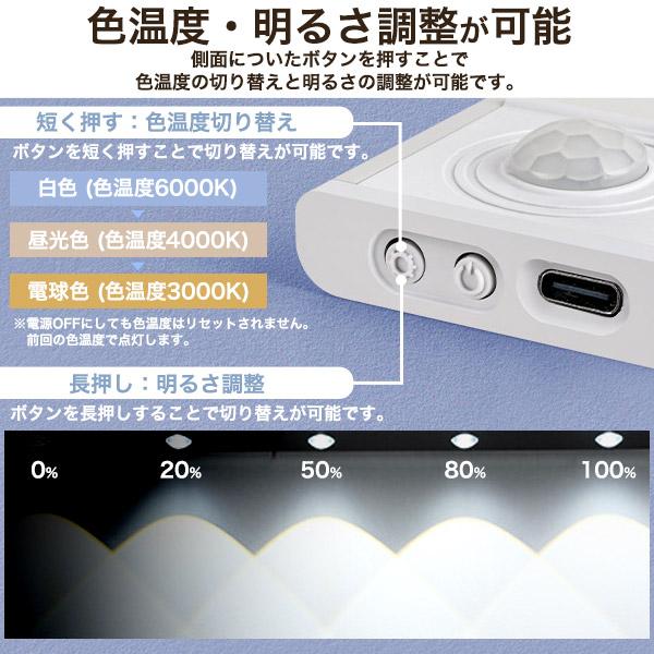 間接照明ＲＧＢライトバー（９本set）（白） LED バーライト スティック 人感センサー 40cm 60cm 調光 間接照明 調
