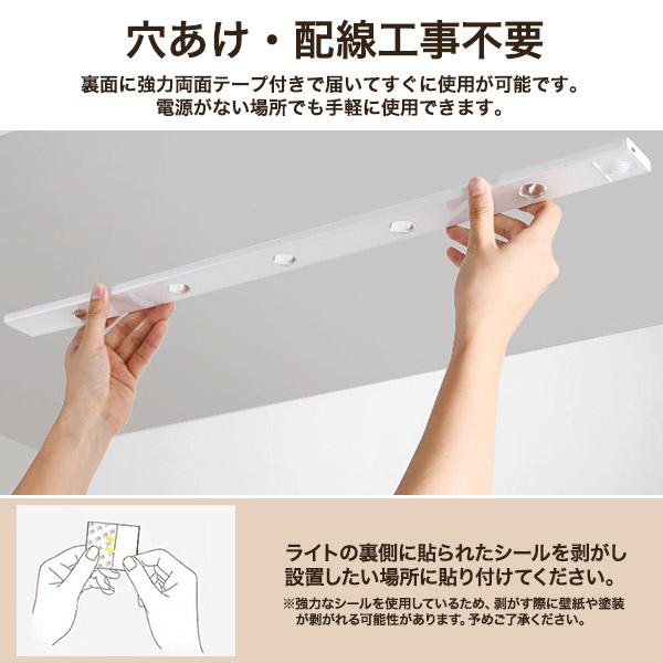 LED バーライト スティック 人感センサー 40cm 60cm 調光 間接照明 調