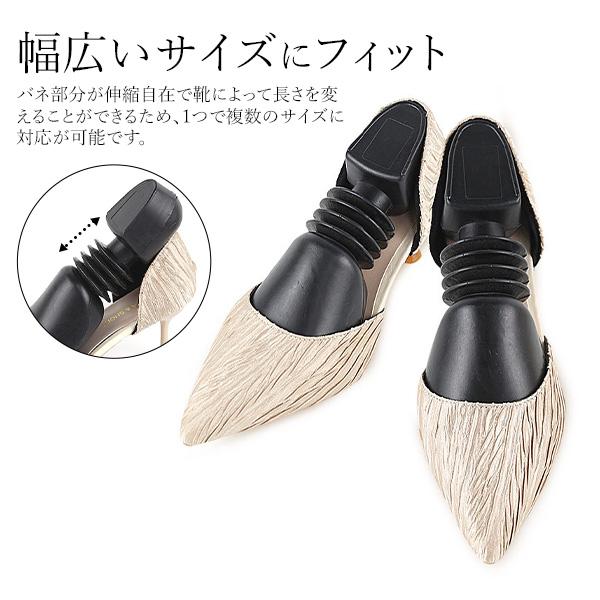 シューズキーパー シューキーパー 両足セット メンズ レディース