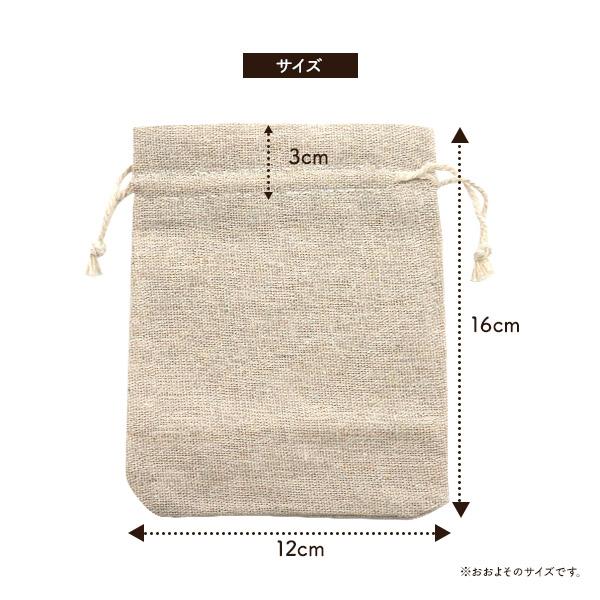 ラッピング 袋 巾着袋 M 12x16cm リネン素材 小 ギフトラッピング