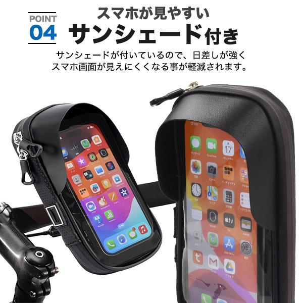 BOSUDA 自転車 スマホ ホルダー 防水 バイク 360度回転 簡単取付 Amazon.co.jp: BOSUDA 自転車 スマホ ホルダー 防水 バイク