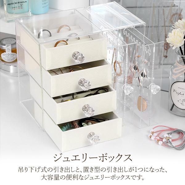 ホワイト アクセサリーケース 引き出し式 Amazon｜Yoobao アクセサリーケース おしゃれ 引き出しジュエリー