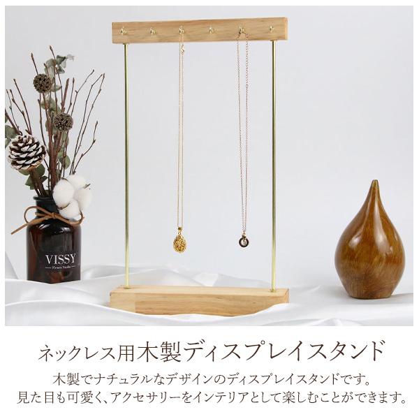 ネックレススタンド　アクセサリースタンド ディスプレイ　２点セット アクセサリースタンド ネックレススタンド ディスプレイスタンド
