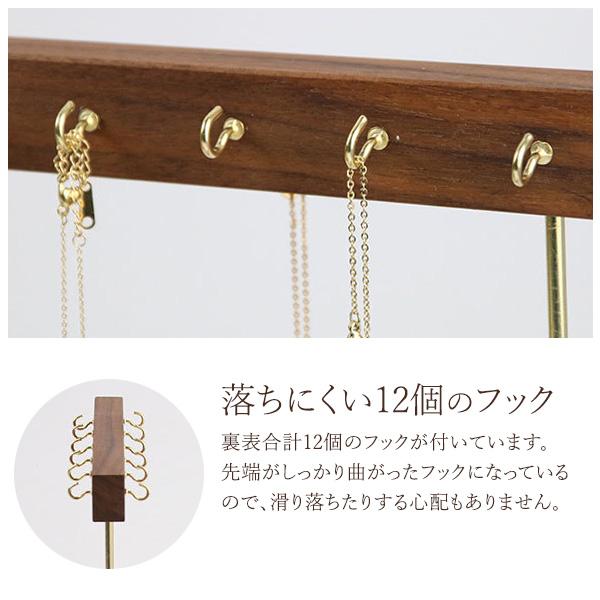 ネックレススタンド 12フック ディスプレイ アクセサリースタンド
