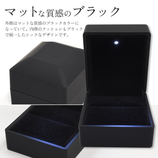 ジュエリーボックス 指輪用 アクセサリーケース ライト付 ブラック 黒