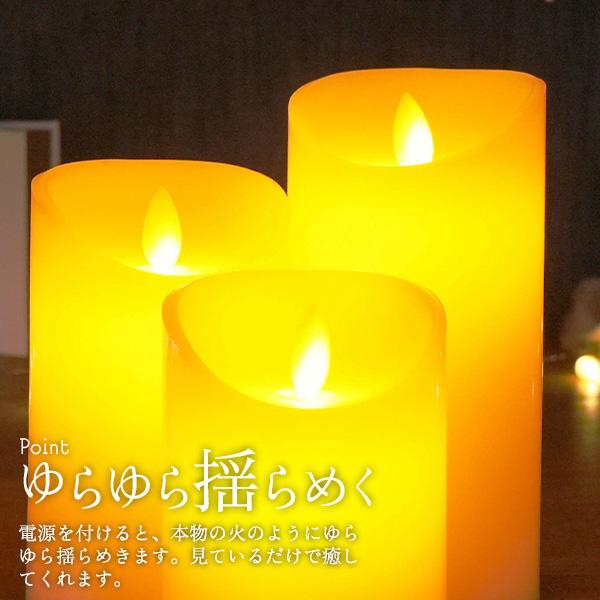 LEDキャンドル ライト 3個セット クリスマス ゆらぎ キャンドル