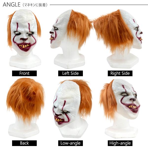 ホラーマスク キラーピエロ コスプレ 変装用 仮装 お面 フルフェイス