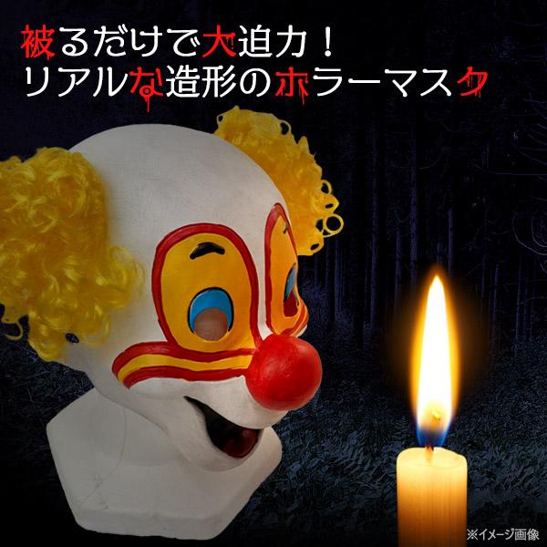ハロウィン 飾り お店 お化け屋敷 ピエロ おもちゃ ホラー人形 赤い服のピエロ 814332GmDtL._UF350,350_QL50_.jpg