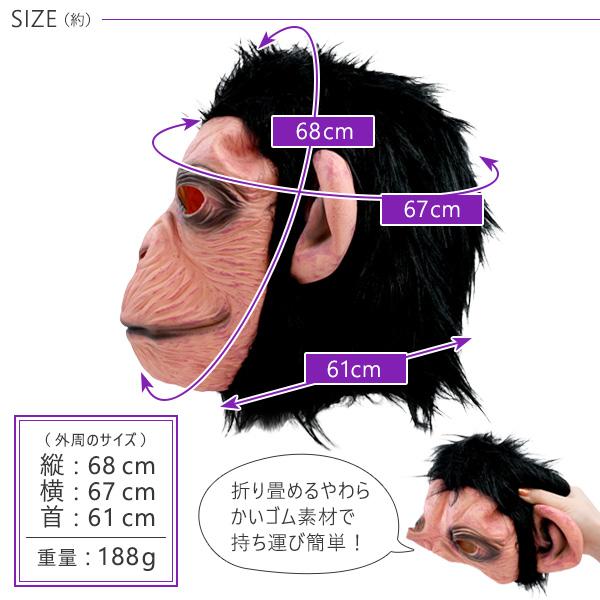 リアル ゴリラマスク 忘年会 イベント コスプレ 変装 変身 Amazon | [NOELAMOUR] アニマル 動物 マスク ゴリラ びっくり