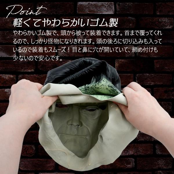 ホラーマスク 怪物 コスプレ 変装用 仮装 お面 フルフェイス リアル
