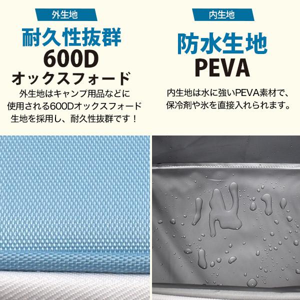 新品 未使用 ポカリ クーラーバッグ&折りたたみチェアー 2脚セット 激