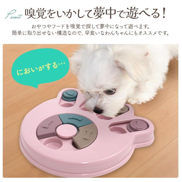 ノーズワーク 犬 肉球デザイン 犬のおもちゃ 嗅覚 トレーニング 訓練