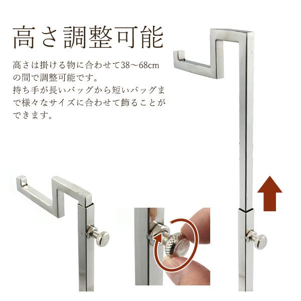 バッグハンガー スタンド バッグ掛け 帽子 鞄掛け 店舗 ディスプレイ