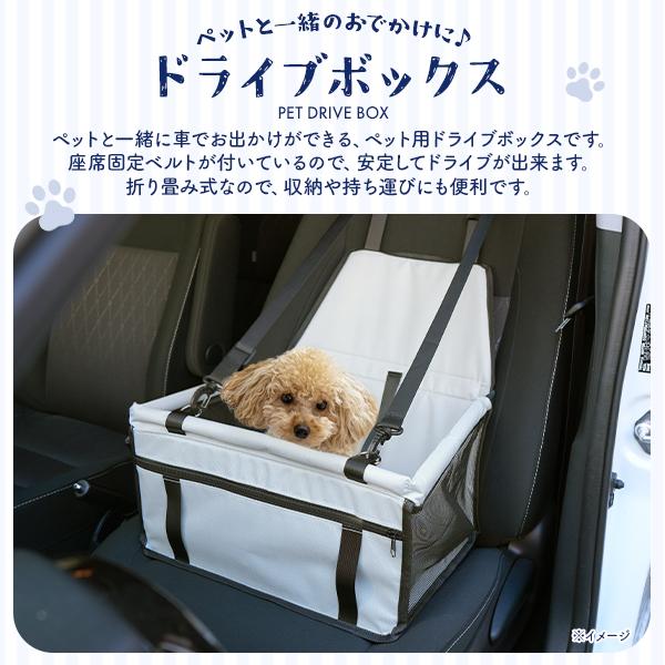 ペット用ドライブシート ボックス 折りたたみ式 後部座席 車載ドライブ