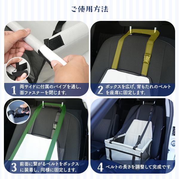ペット用ドライブシート ボックス 折りたたみ式 後部座席 車載ドライブ