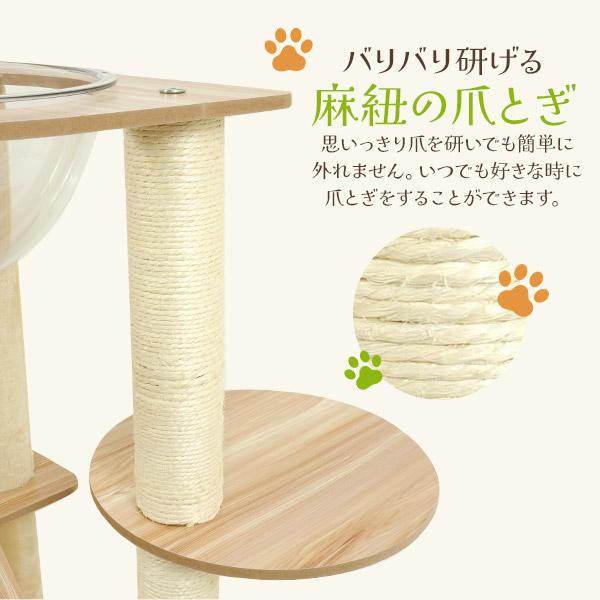 キャットタワー 木製 110cm 猫タワー 宇宙船 据え置き 省スペース