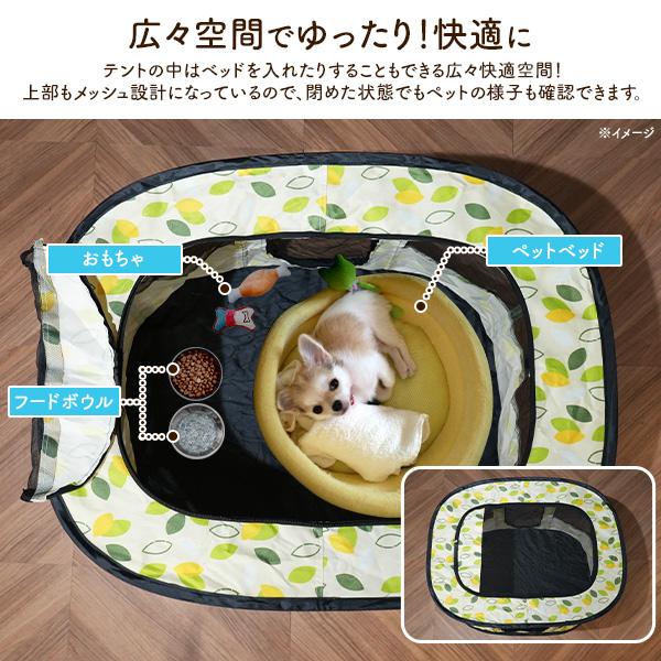 ペットサークル 折りたたみ 犬用 猫 長方形型 メッシュ 90×70cm 小型犬