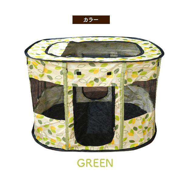 ペットサークル 折りたたみ 犬用 猫 長方形型 メッシュ 90×70cm 小型犬