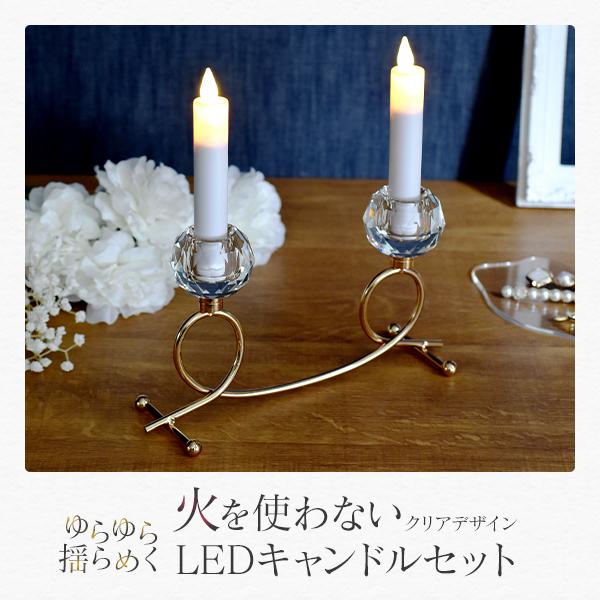 天使のキャンドル★火を使わない安心のキャンドル★白 f01k62-2.jpg