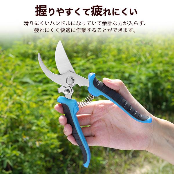 剪定鋏 アソート