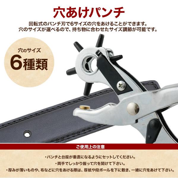 ハトメパンチ 穴あけパンチ ポンチ ハトメセット ハトメ100個付 DIY