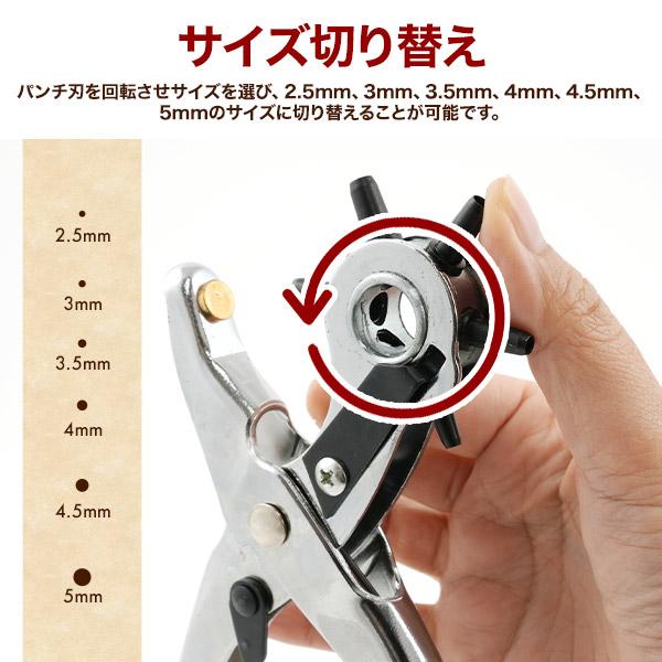ハトメパンチ 穴あけパンチ ポンチ ハトメセット ハトメ100個付 DIY