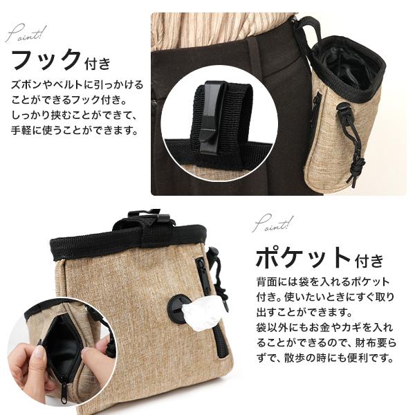 ウエストポーチ トリーツポーチ 犬 お散歩 おやつ入れ バッグ フック付