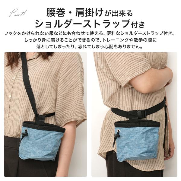 ウエストポーチ トリーツポーチ 犬 お散歩 おやつ入れ バッグ フック付