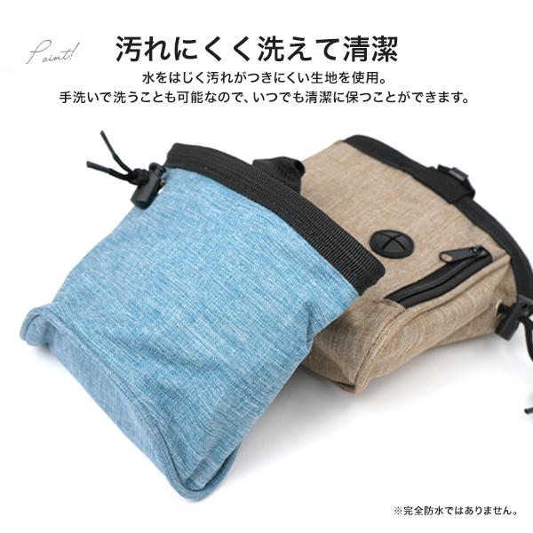 ウエストポーチ トリーツポーチ 犬 お散歩 おやつ入れ バッグ フック付