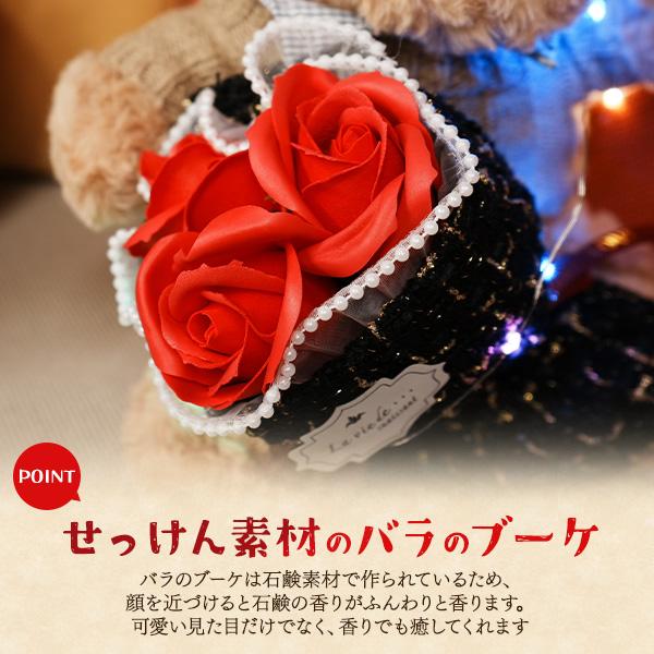 ソープフラワー くま 花束 ぬいぐるみ お花 クマ 子供 誕生日 お祝い