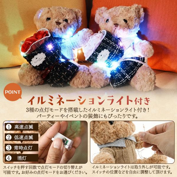 LEDライト付き ソープフラワー 花束 くま ぬいぐるみ ソープフラワー くま 花束 ぬいぐるみ お花 クマ 子供 誕生日 お祝い