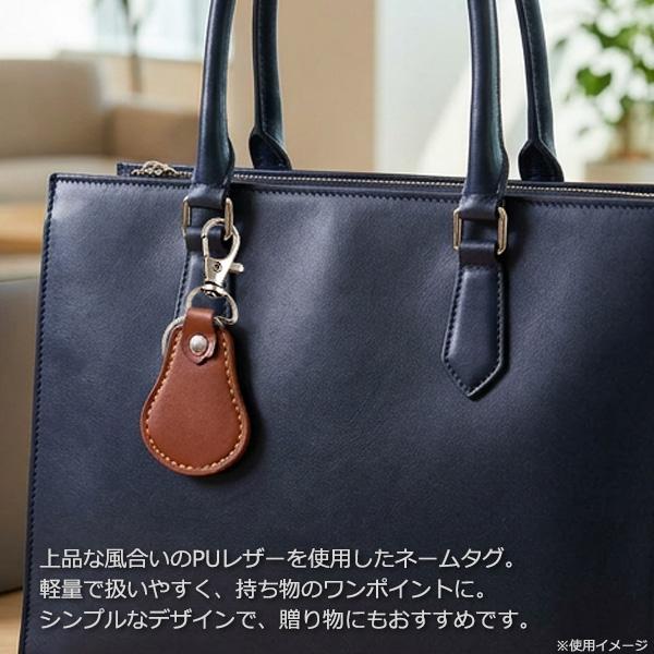 ネームタグ ラゲッジタグ 名入れ レザー PU 刻印無料 スーツケース
