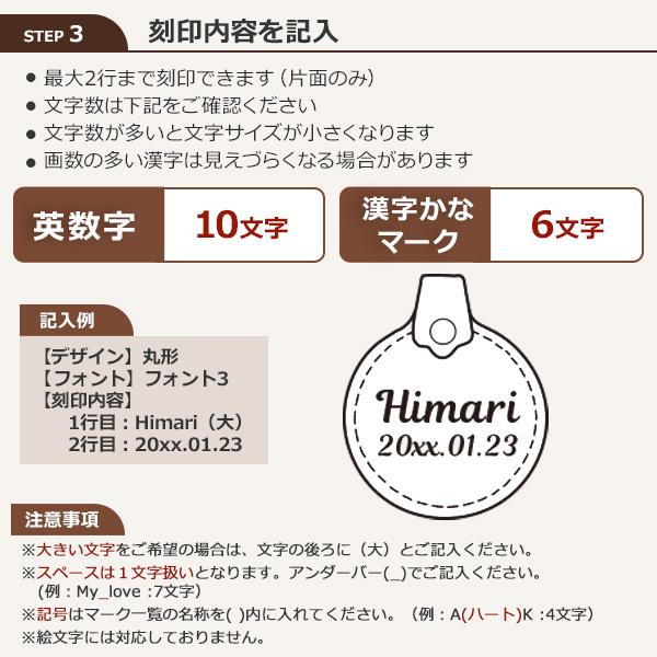 ネームタグ ラゲッジタグ 名入れ レザー PU 刻印無料 スーツケース